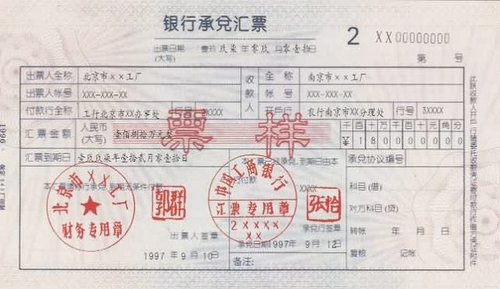 初级职称