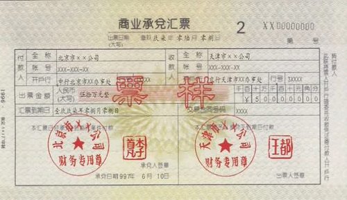 会计职称