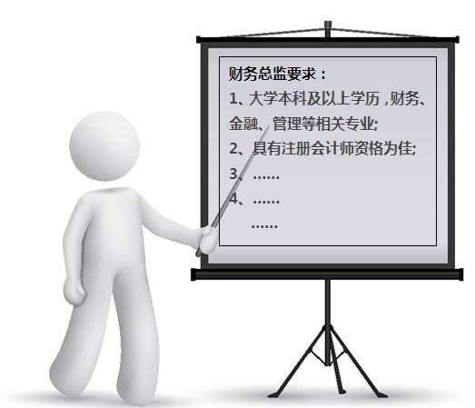 会计人的