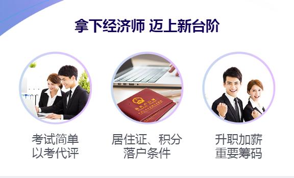 选择网校 告别原地踏步