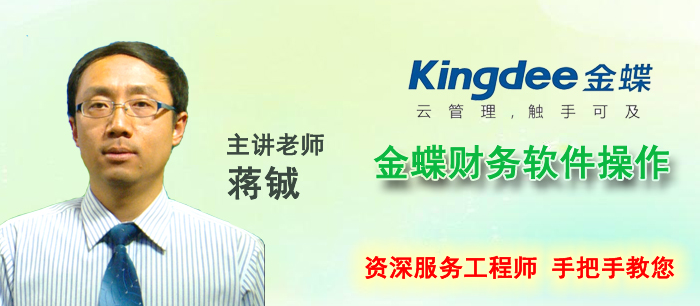 资深服务工程师 手把手教您