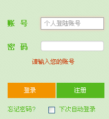 2015年四川导游资格考试成绩查询入口已开通