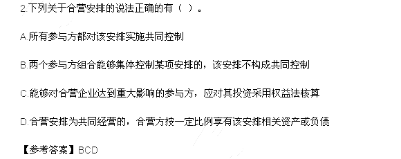 多选题（网友版）